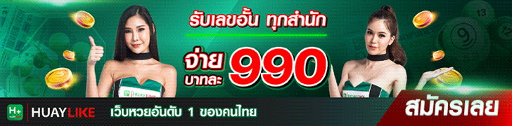 เชียร์บอล